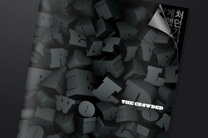 The Crowded Magazine